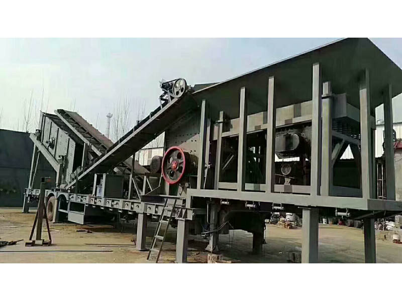 移動(dòng)破碎站現(xiàn)場(chǎng) 移動(dòng)破碎站現(xiàn)場(chǎng)