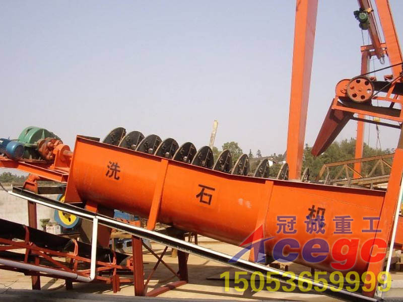 螺旋洗砂機(jī) 螺旋洗砂機(jī)