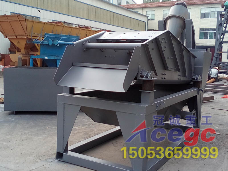 細砂回收機 細砂回收機