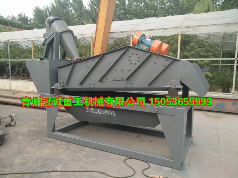 細砂回收機 細砂回收機